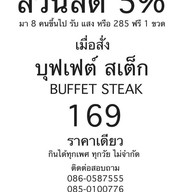 ludlow cafe buffet169