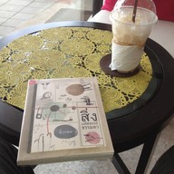Jazz Coffee