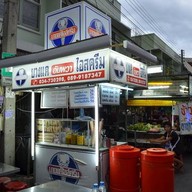 บางแค(อัมพวา)ไอศครีม