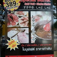 Donabe Sukiyaki Shabushabu & Yakiniku RCA
