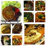 บ้านมาสุข