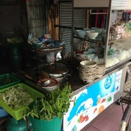 สุกี้ป้าจวน