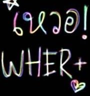 ร้าน เหวอ (wher)+ คู้บอน 23