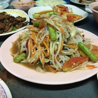 ส้มตำนครพนม