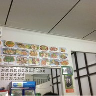ห่อเจี๊ยโภชนา