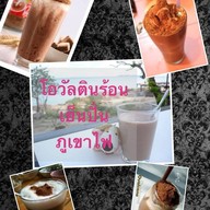 ร้านทำฝันขนมปังนมสด&สเต็ก