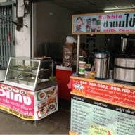 ข้าวหมกไก่ ร้านโซเฟีย