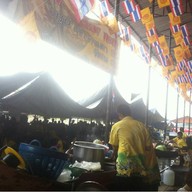 เจ้เล็ก ก๋วยเตี๋ยว กะลา