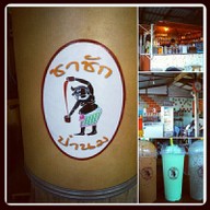 ชาชัก ป๋านม