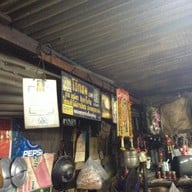 โจ๊กหมู รสดี (แยกคลองเตย)