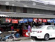 เตี๋ยวเป็ดตุ๋น เตี๋ยวหมูเด้งต้มยำ อาหารตามสั่ง ป้าอ้อยครกยักษ์ ร้านเดียวกันกับขนมปังปิ้ง สั่งเถอะทำไวมากก