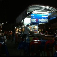 เฉลาต้มยำหัวปลา (ราชพฤกษ์)