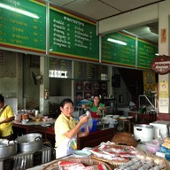 ก๋วยเตี๋ยวไก่เงินล้านกำแพงเพชรโภชนา