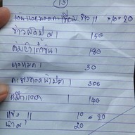 ป้าเอื้อง-ป้าอิ้ง