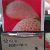 Sun Fruits Mitsukoshi, Ginza