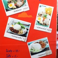 ก๋วยเตี๋ยวหมูต้มยำนัว