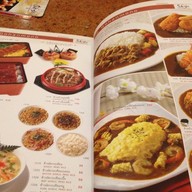 Sukishi Korean Charcoal Grill เซ็นทรัล บางนา