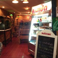 ครัวคุณย่า