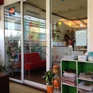 กาแฟบ้านทนาย