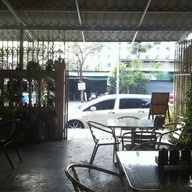 โกฮับ หมู่บ้านสวนสน