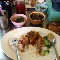 ราชาเป็ดย่าง ท่าข้าม