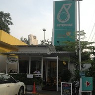 คอฟฟี่โอ