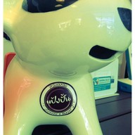 แป้งปั้น