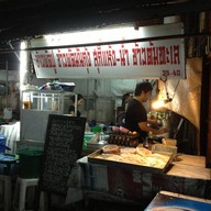 ข้าวผัดปู ข้าวผัดมันกุ้ง สุกี้น้ำ-แห้ง ข้าวต้มทะเล