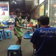 ลูกชิ้นโกฮับหมูตุ๋น เมืองทอง 1