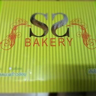 เอส.เอส. เบเกอร์รี่