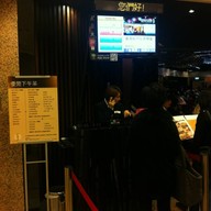 Modern China Restaurant Time Square