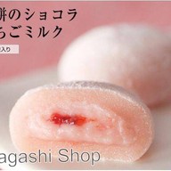 Wagashi Shop Villa Market ถ.ประชาชื่น