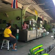 ก๋วยเตี๋ยวไฮโซ