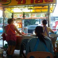 ศูนย์อาหารกีรทรัพย์