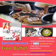 Salang Korean BBQ Buffet  สุขุมวิท 93 บางจาก