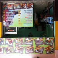 ราชาข้าวหมก อาหารอิสลาม