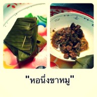 ครัวพวงผกา
