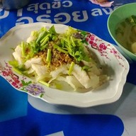 ข้าวต้มมหาชัย (เจ้าเก่า)