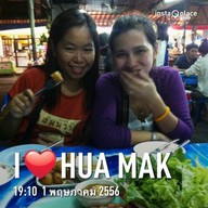 ร้านลาบอุบล