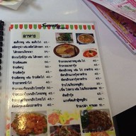 Sweety Icy Coffee เสาชิงช้า