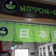 Nippon Shin