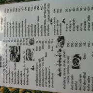 สวนอาหารวังมัจฉา