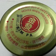 กิมฟา ก้านคะน้าดอง