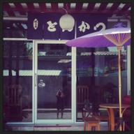 โอโคชิยาซึ