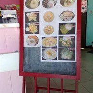 ร้านเก๋