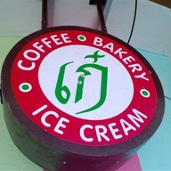 ร้านเก๋