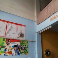ร้านกิตตินันท์โภชนา