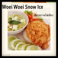 woei woei Snow Ice สาขาปุณณกัณณ์
