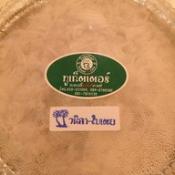 Together Bakery & Cafe