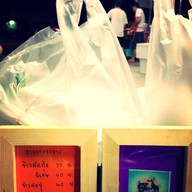 ข้าวผัดปู กุ้ง ตลาดอัมพร